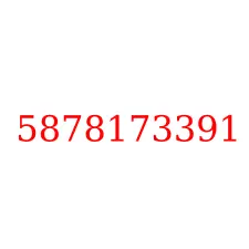 5878173391