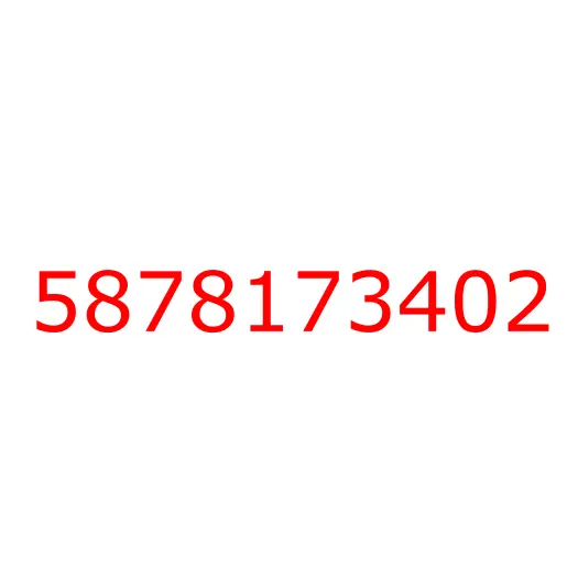 5878173402 Комплект прокладок ДВС 4HG1 (ГБЦ=1.525мм) ISUZU NQR71, 5878173402
