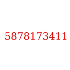 5878173411