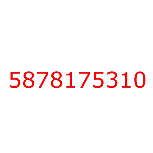 5878175310 Комплект прокладок ДВС 4HK1 ISUZU (ГБЦ=1.525), 5878175310