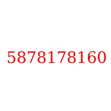 5878178160