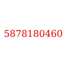 5878180460