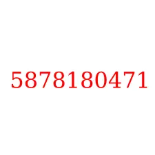 5878180471