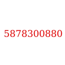 5878300880
