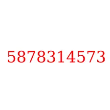 5878314573