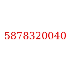 5878320040