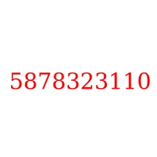 5878323110