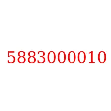5883000010