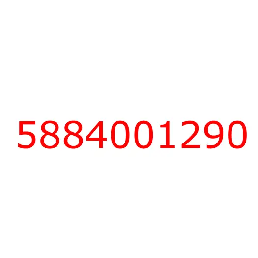 5884001290 Съемник, 5884001290