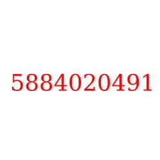 5884020491