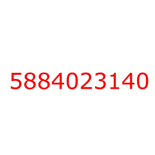 5884023140 Инструмент, 5884023140