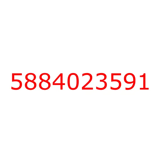 5884023591 Оправка, 5884023591