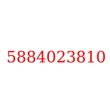 5884023810