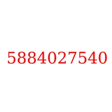 5884027540