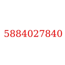 5884027840