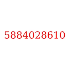 5884028610