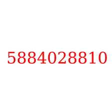 5884028810
