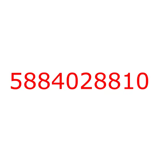 5884028810 Кабель, 5884028810