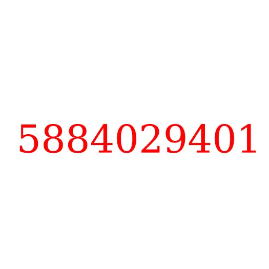 5884029401 Установочный комплект, 5884029401
