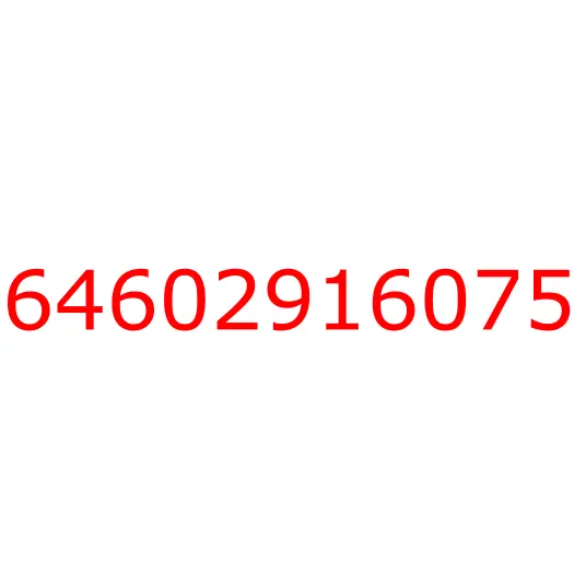 64602916075 Ось заднего стабилизатора FVR34UL нижняя (РОСТАР), 64602916075