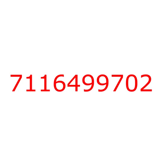 7116499702 корпус разъема, 7116499702