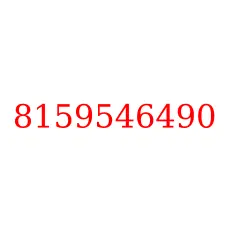 8159546490