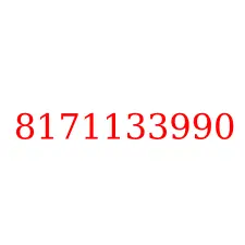 8171133990