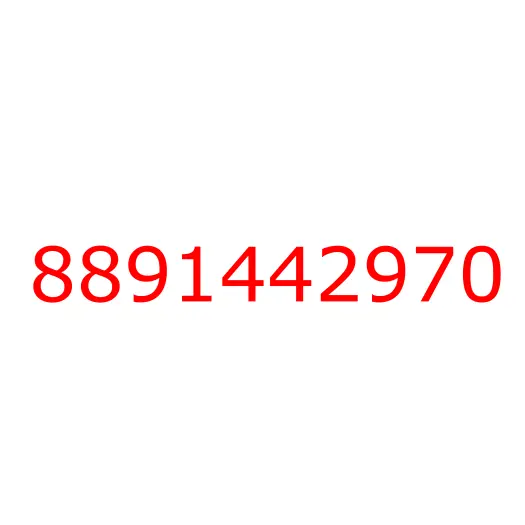 8891442970 Фильтр масляный, 8891442970