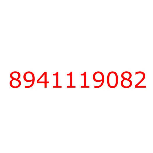 8941119082 00.029 BRACKET; SUPPORT,ENG  MTG,RR, 8941119082