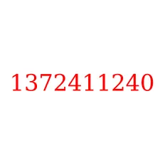 1372411240
