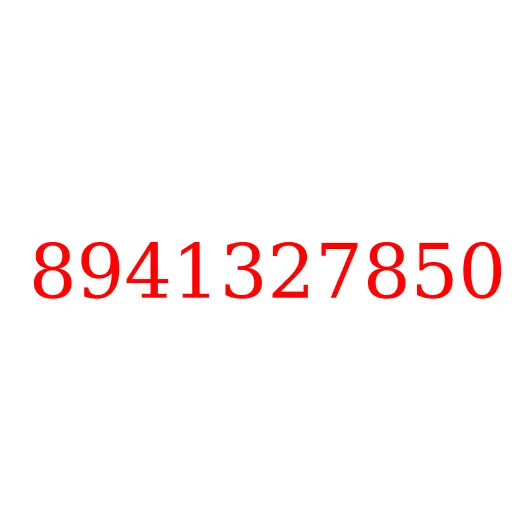 8941327850 пружина, 8941327850