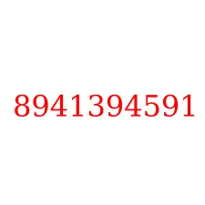 8941394591