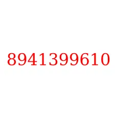 8941399610