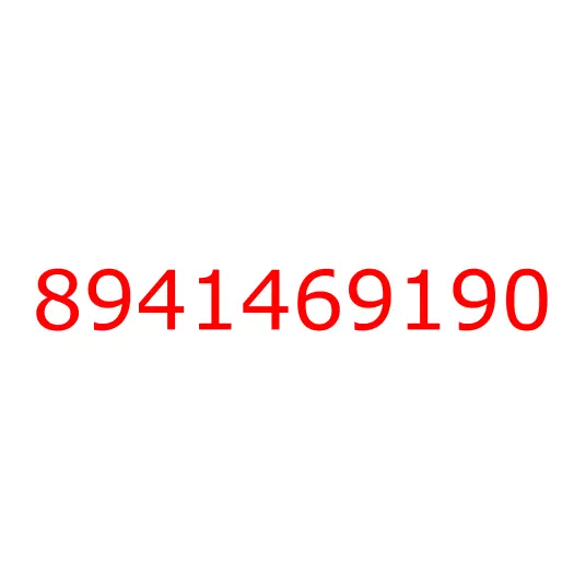 8941469190 шайба, 8941469190