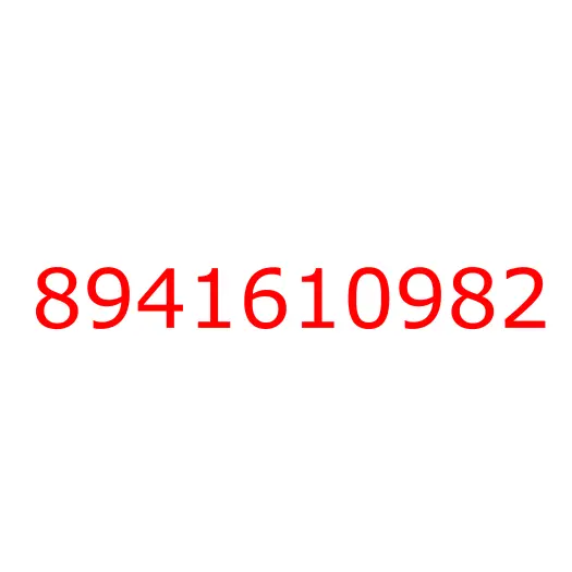 8941610982 GEAR; 5TH,COUNTER, 8941610982