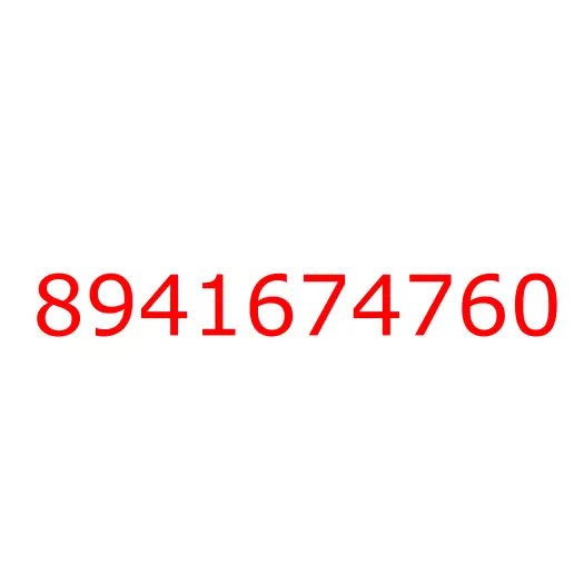 8941674760 шайба, 8941674760