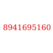 8941695160