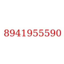 8941955590