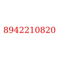 8942210820