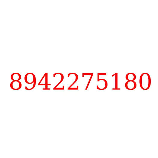 8942275180 пружина, 8942275180
