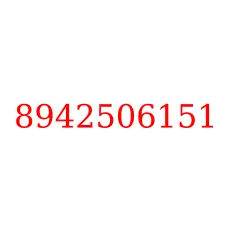 8942506151