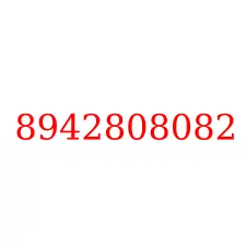 8942808082