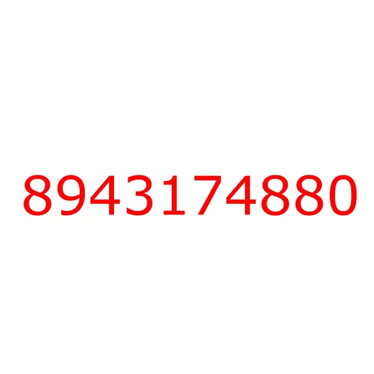 8943174880 шайба, 8943174880