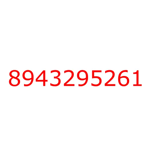 8943295261 Гайка хвостовика редуктора NMR85/NLR85, 8943295261