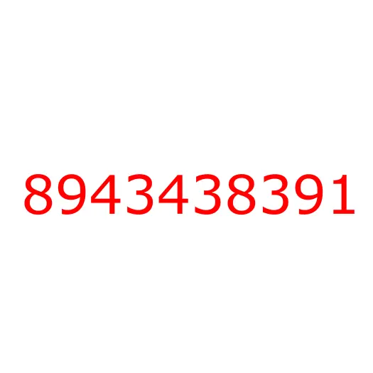 8943438391 COLLAR; DIST,STAB BAR TO LWR LINK, 8943438391