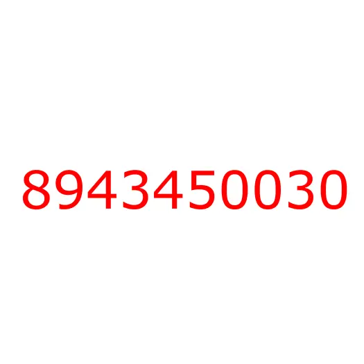 8943450030 HANDLE; OUTSIDE,FRT DOOR, 8943450030