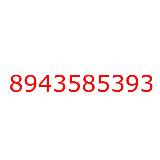 8943585393 LOCK; DOOR,RR DOOR, 8943585393