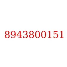 8943800151