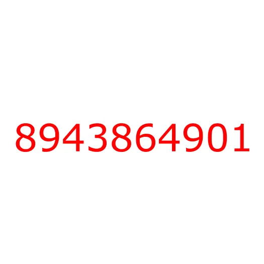 8943864901 Ключ балонный ISUZU (41X19 L=330), 8943864901
