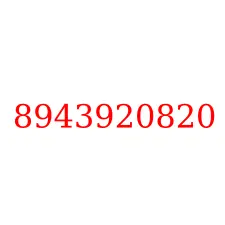 8943920820